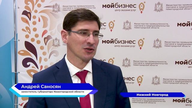 Более 300 предприятий приняли участие в форуме «Мой бизнес 360»