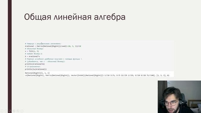 ЛР4 СТАД Преза