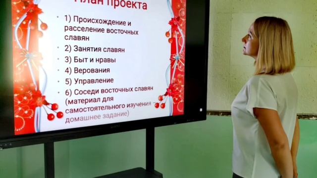 Классная тема