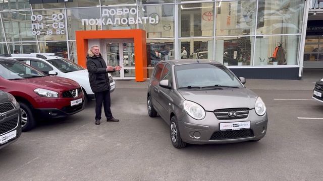 Продается Kia Picanto 2009 /Авто с пробегом