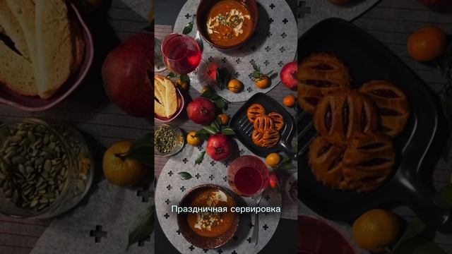 Подготовка к Новому году и Рождеству с YO.greybox