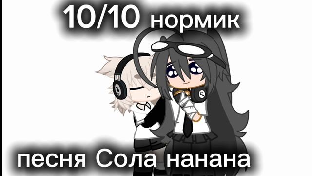 проду?