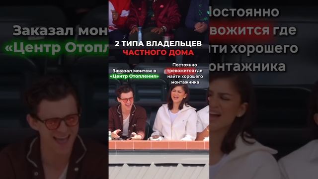 ❓Где найти квалифицированных специалистов для монтажа отопления?