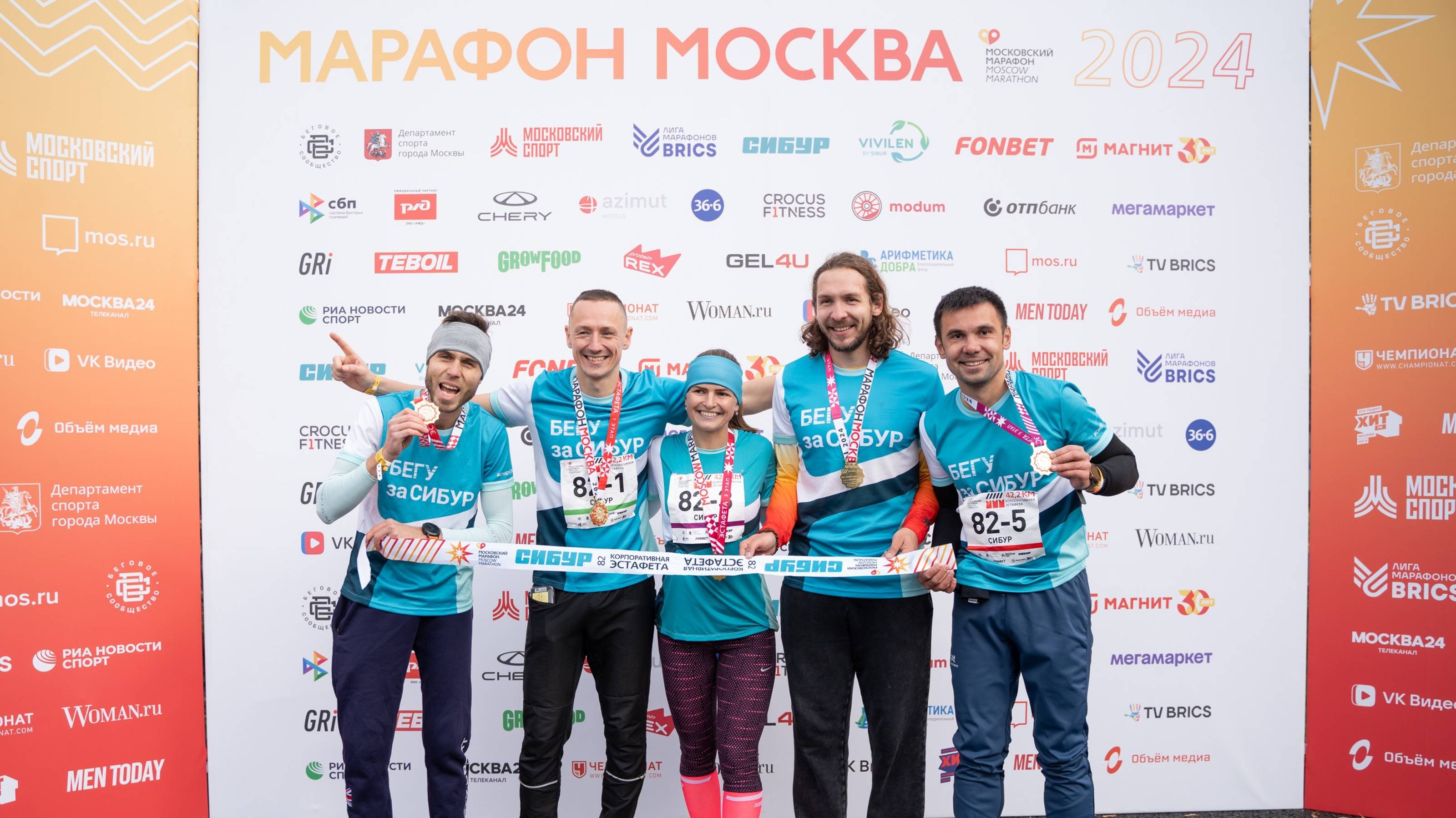 СИБУР на Московском марафоне-2024