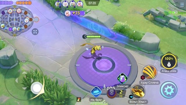 лучший покемон в игре Pokemon UHITE!
