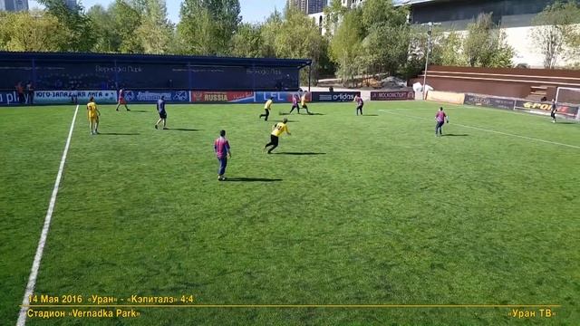 10 "Уран" - "Кэпиталз": Привозим пенальти. Саркис удален.