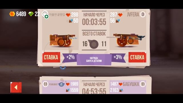 В первый раз играю в C.A.T.S.