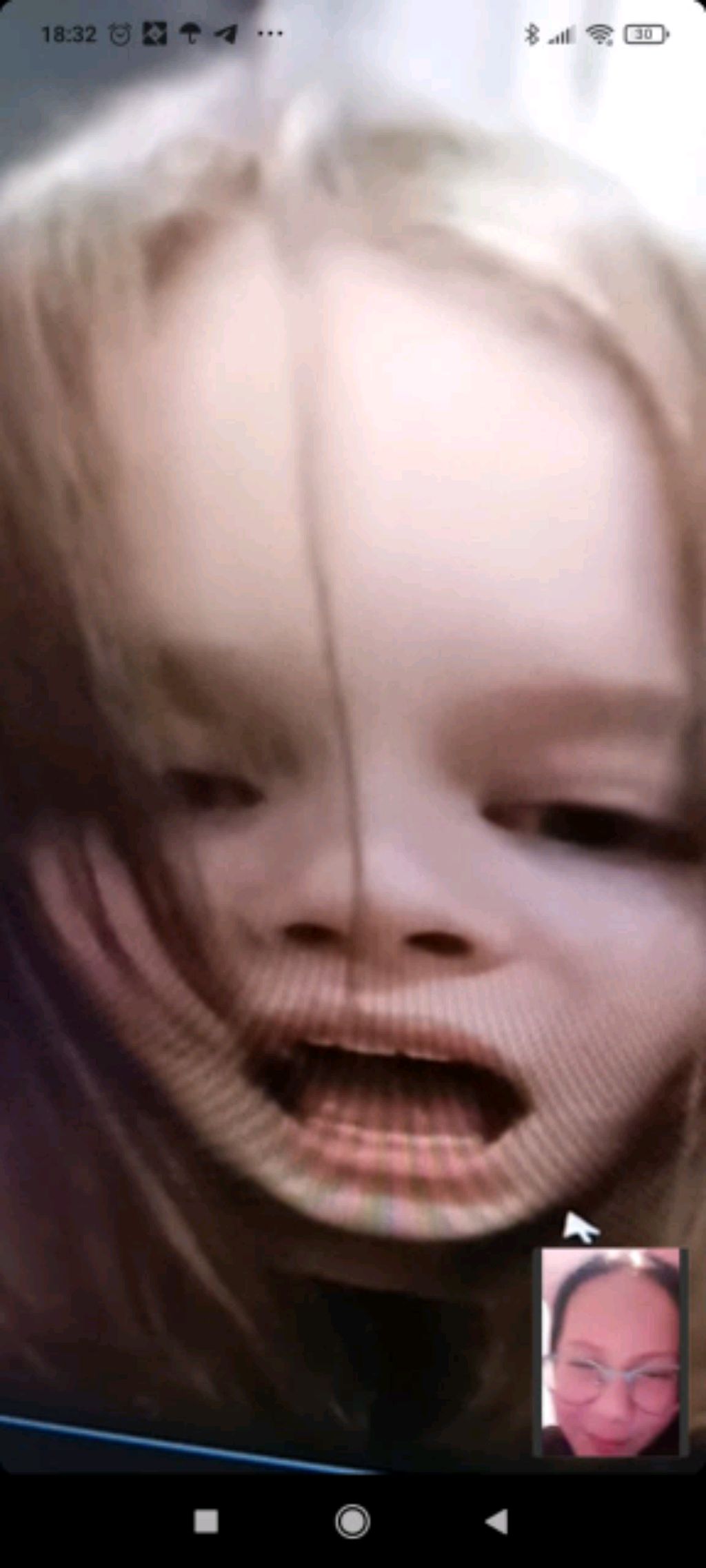 треш