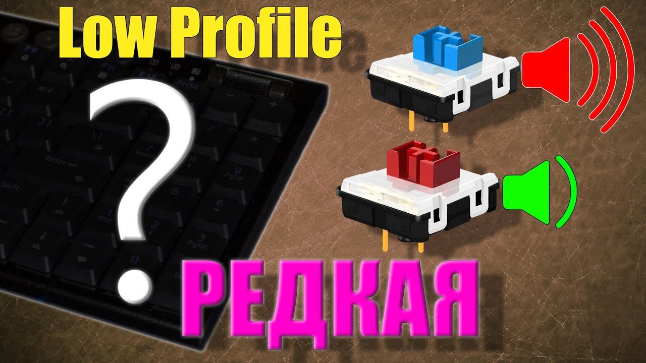 РЕДАКАЯ или РЕДКОСТНАЯ? НЕ ПОКУПАЙ Redragon Yi k625 pro пока не посмотришь это!