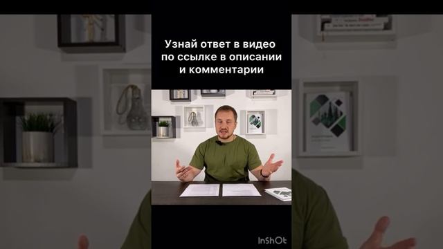 НАКАЗЫВАТЬ ЗА ОПОЗДАНИЯ ИЛИ НЕТ??