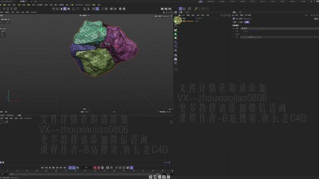 66. Dust explosion rendering section