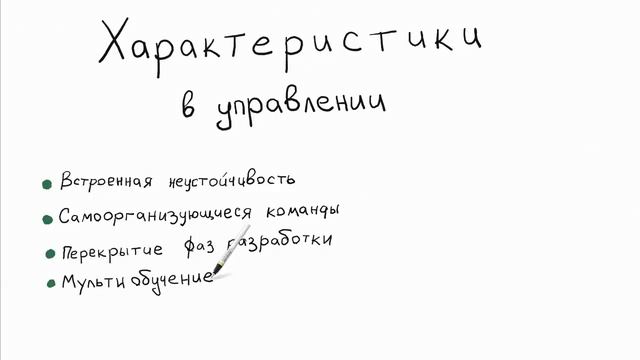 Новые правила разработки новых продуктов (авторская обработка)