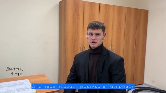 Практика студентов строительного колледжа