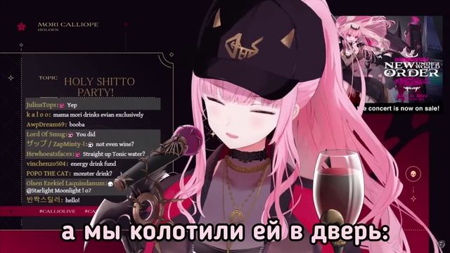 Как мама Мори угощала Гуру энергетиками [Hololive RU SUB]