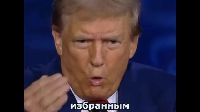 Трамп: Я закончу эту войну! Дебаты 2024