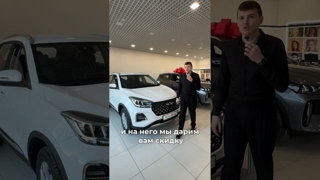 Новый CHERY TIGGO 4 PRO — тот, кто заставит тебя улыбаться)