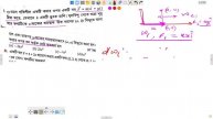 Work,Power & Energy SANTRA publication MCQ SOLUTION|1-15|semester 1|Class 11|2024