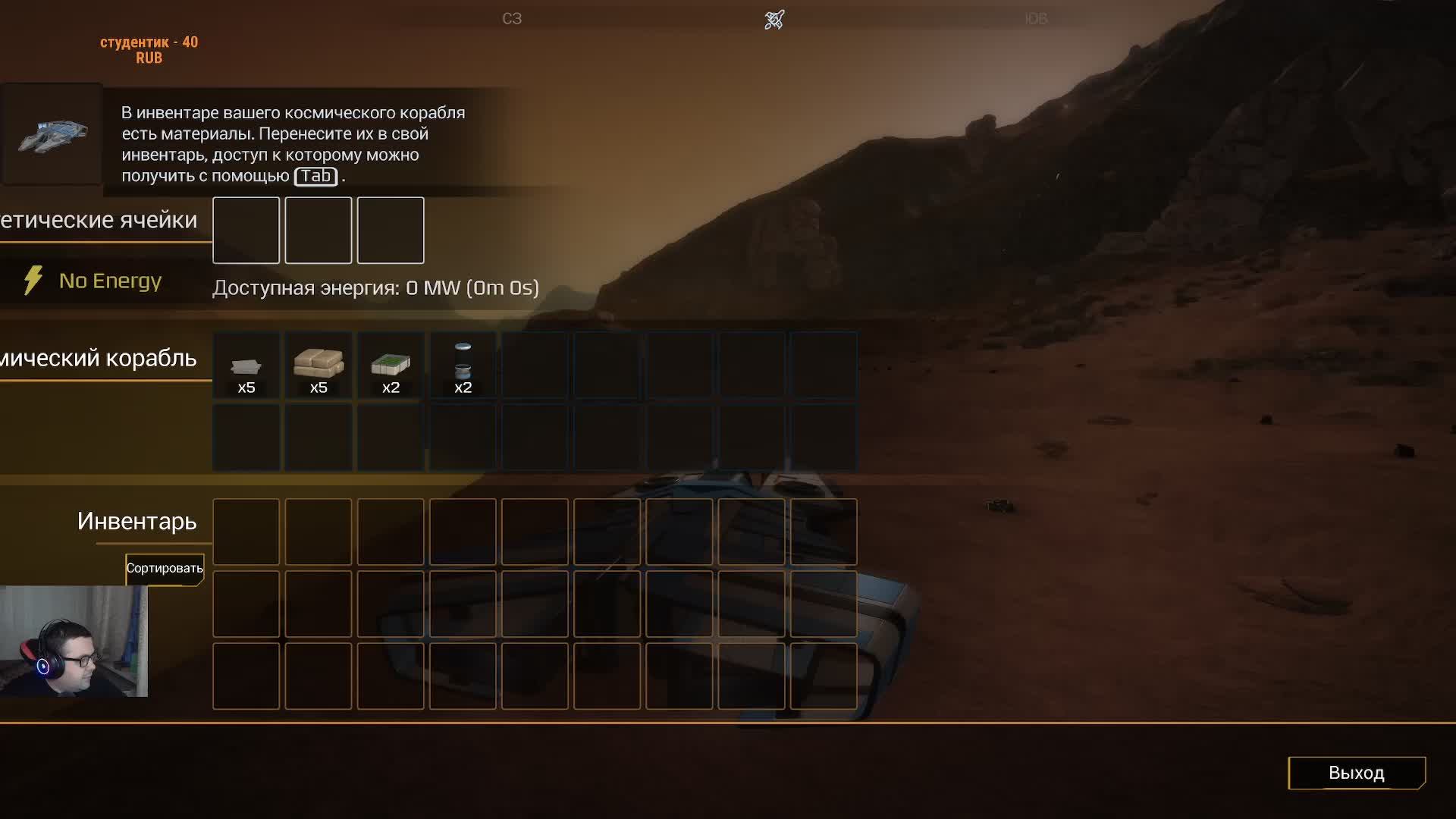 Eden Crafters. Часть 1