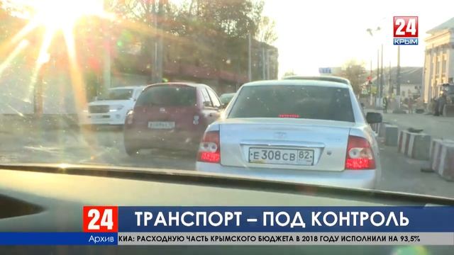 С нелегальными перевозчиками в Ялте будут бороться правоохранительные органы