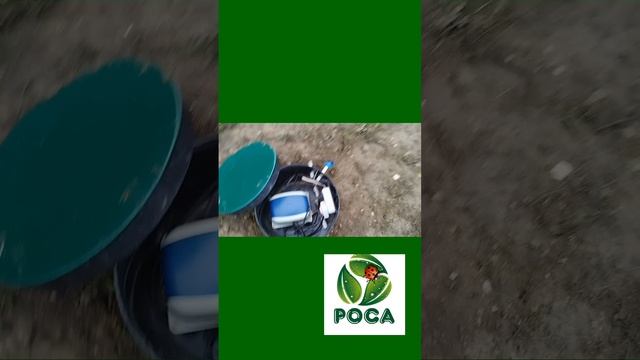 Сервисное обслуживание ЛОС РОСА