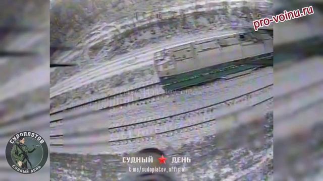 Локомотив снабжавший ВСУ прибыл на конечную станцию. Поезд дальше не идёт..