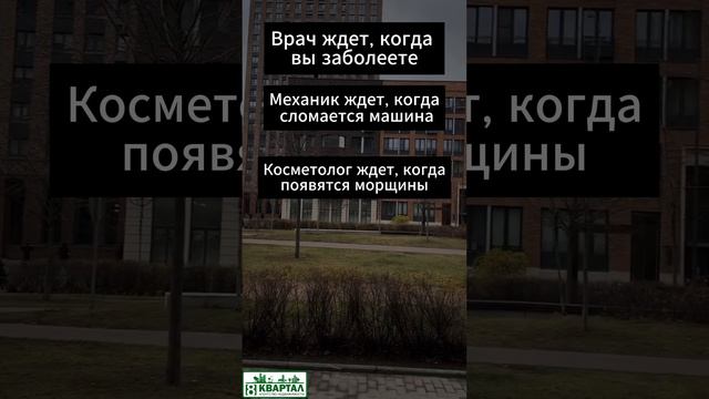 желаем вам