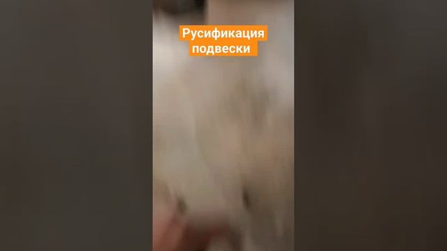 проставки стоек Toyota Probox