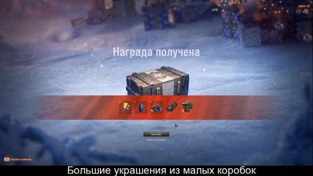 #НовогоднееНаступление2020 Большие украшения выпадают из маленьких коробок 2020