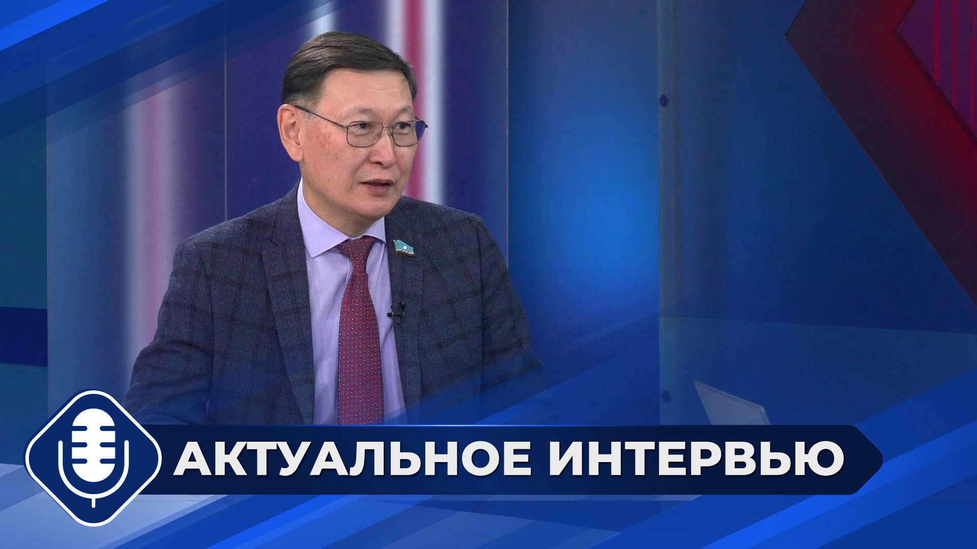 О деятельности целевого фонда будущих поколений РС(Я)