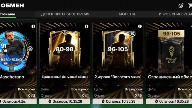 #фифка
