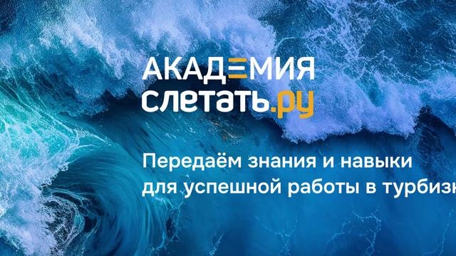 Новая заставка Академии на вебинары