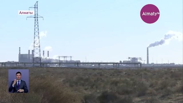 Алматыда экологтар бас қосып, 2019 жылдың нәтижелерін қорытындылады (21.02.20)