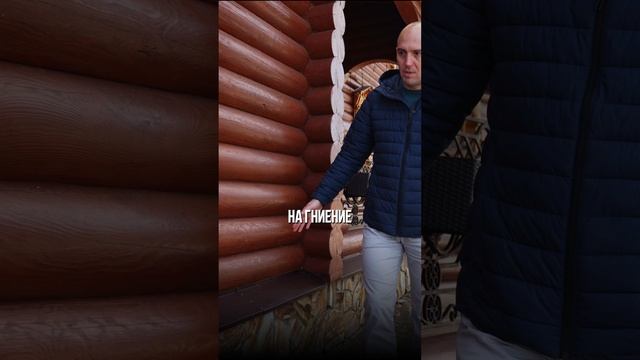 ДЕРЕВЯННЫЙ ДОМ ГНИЕТ #shorts
