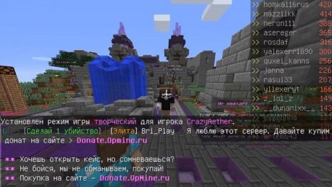 3 сервера с бесплатным донат кейсом!2 часть!