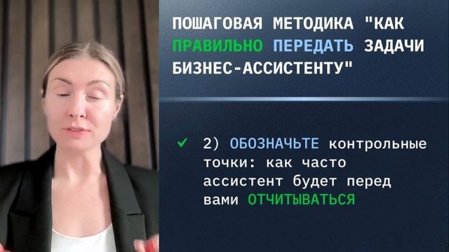 Как передать бразды правления и не потерять контроль над бизнесом