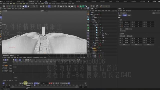 25. Zipper Rendering