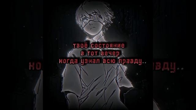 правда
