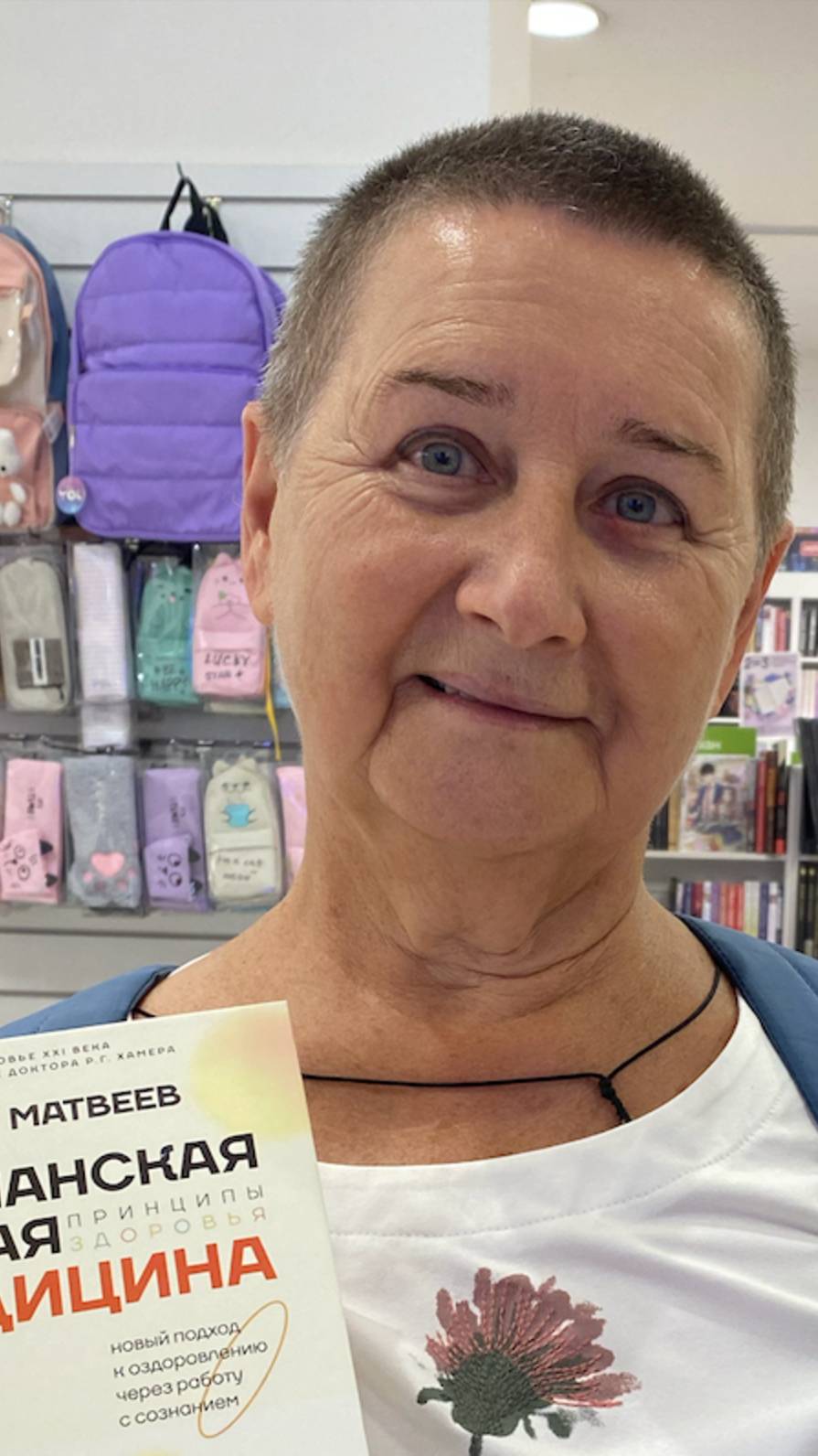 Иду на Квест к Матвееву