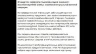 Последствия поголовного финансового и юридического образования 90-х и 00-х в России