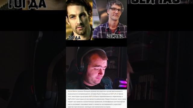 Великолепное музыкальное сопровождение HL2