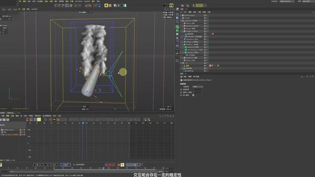 69. fume Color Smoke Simulation