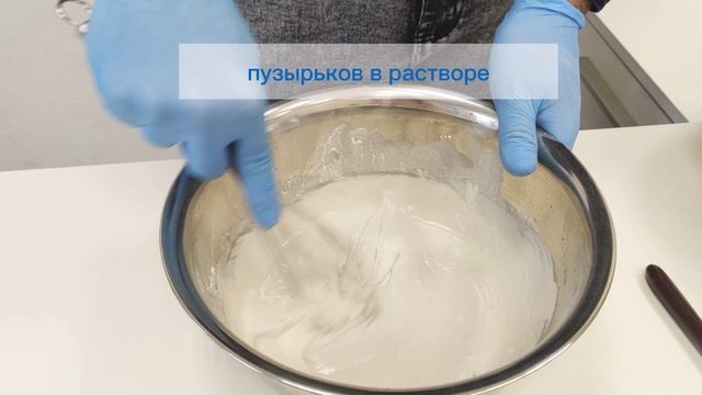 Руководство по заливке изделий из Умного Гипса Скульптор ТМ SAMARAGIPS