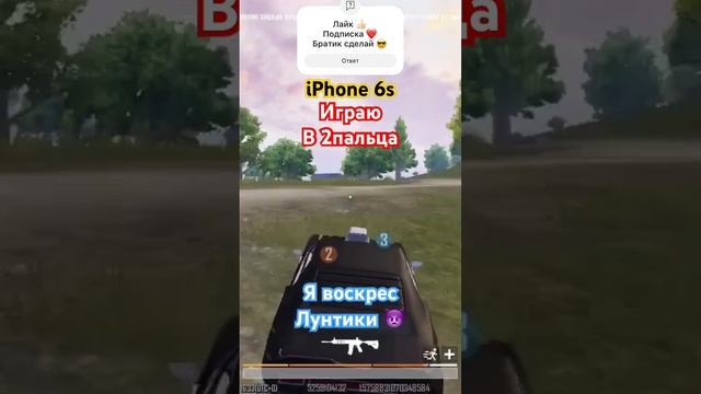 ВОСКРЕС НА ЗЛО ИМ #pubg #pubgm #pubgmobile #bgmi #shorts #gaming #пубг #пабг #unique #пабгмобайл