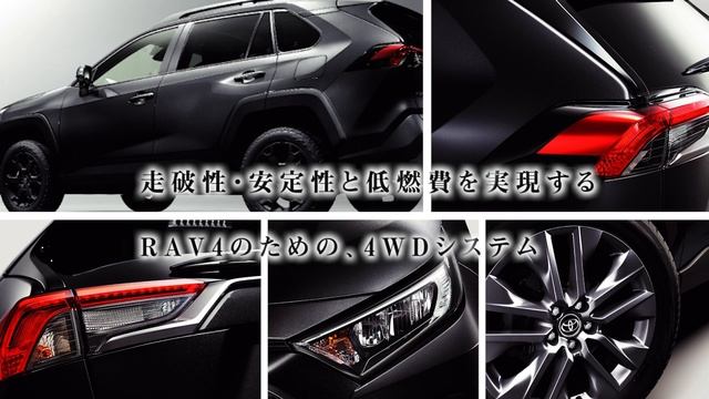 札幌でRAV4のハイブリッド車の価格は？｜札幌トヨペット