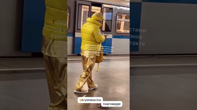 Соседи встретили в метро Крылатское самого стильного жителя нашего района 🎩