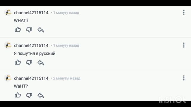 пользователь channel42115114 добавил комментарий