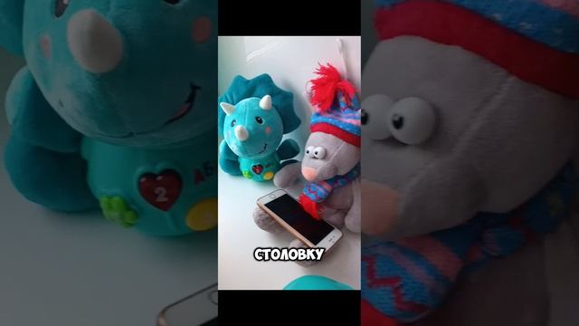Что делают на перемене ученики школы игрушек