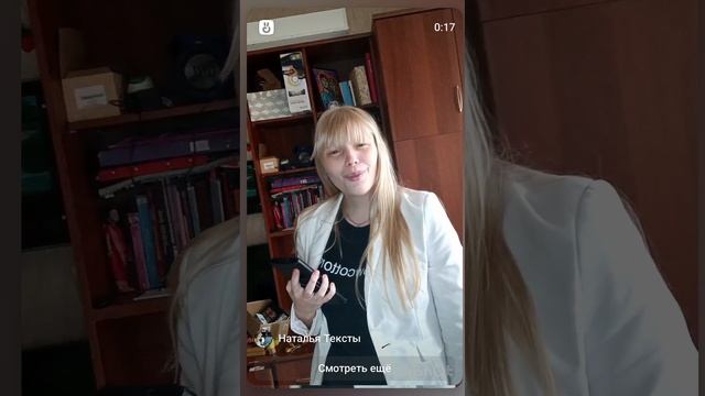 Оскорбления на работе: история о сотруднике