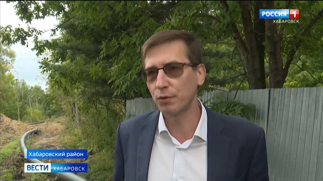 Впервые за 40 лет: в Хабаровском районе началась масштабная реконструкция водовода