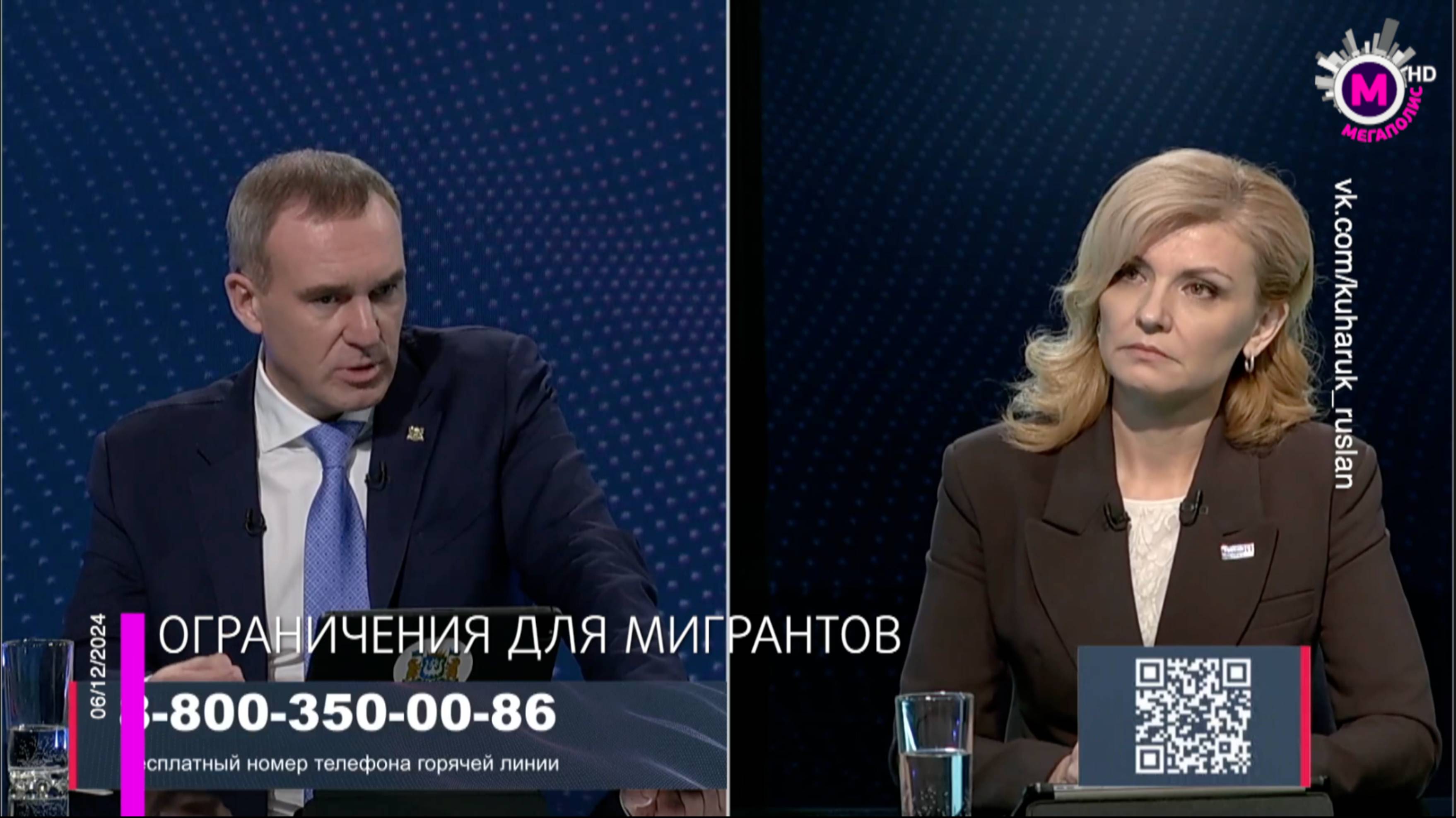 Мегаполис — Ограничения для мигрантов — Югра